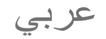 Time Star Arabic